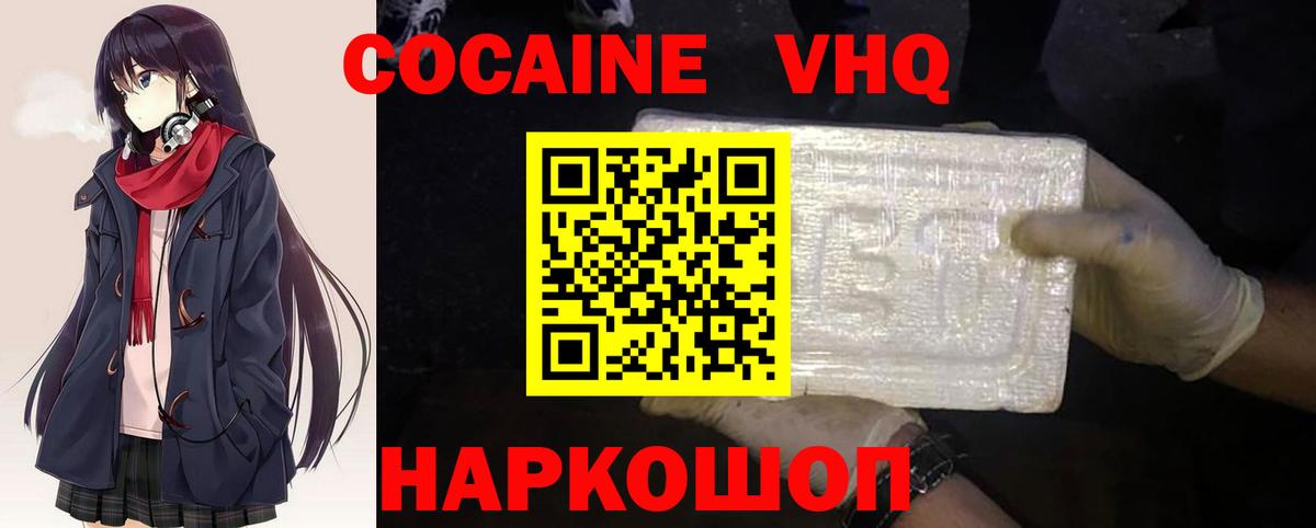 Cocaine FishScale Красный Сулин