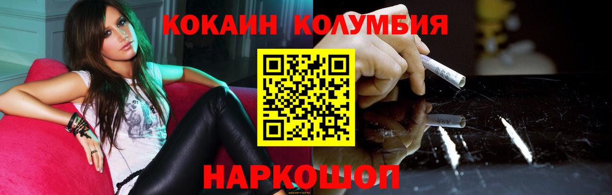  Кокаин Красный Сулин