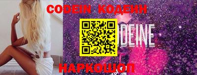 меф VHQ Кинель