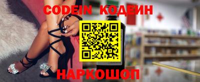 прущие грибы Кингисепп