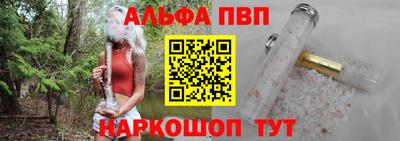 меф VHQ Кинель