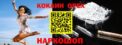 прущие грибы Кингисепп