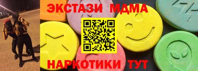 меф VHQ Кинель