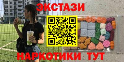 меф VHQ Кинель
