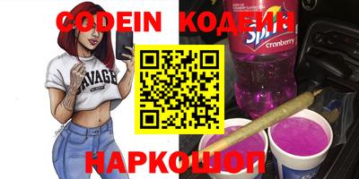 меф VHQ Кинель