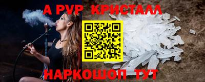 меф VHQ Кинель