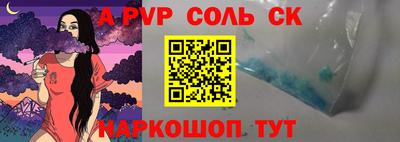 прущие грибы Кингисепп