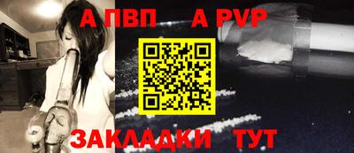 меф VHQ Кинель