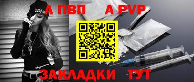 меф VHQ Кинель