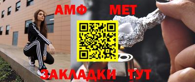 меф VHQ Кинель