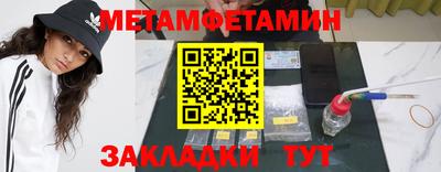 прущие грибы Кингисепп