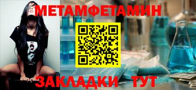 прущие грибы Кингисепп