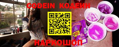 прущие грибы Кингисепп