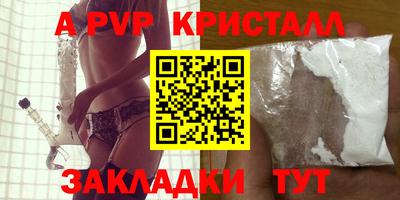 прущие грибы Кингисепп