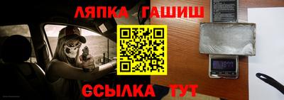 меф VHQ Кинель