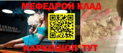 прущие грибы Кингисепп