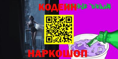 меф VHQ Кинель