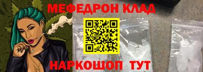 меф VHQ Кинель
