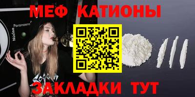 меф VHQ Кинель