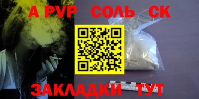прущие грибы Кингисепп
