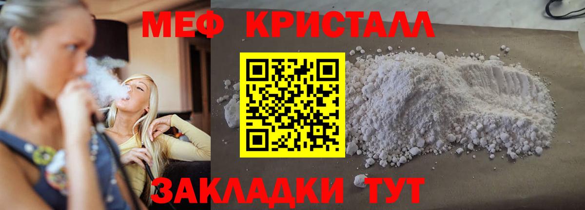 МЕФ  Красный Сулин