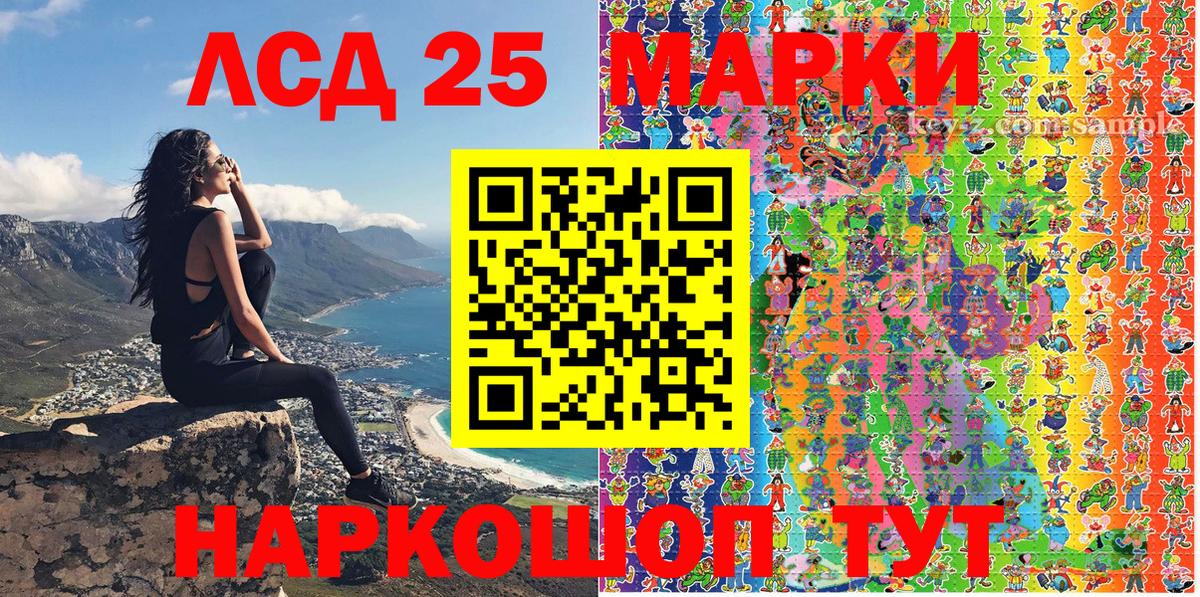Красный Сулин  Марки NBOMe 1500мкг  Марки NBOMe 1500мкг  Вход с VPN 