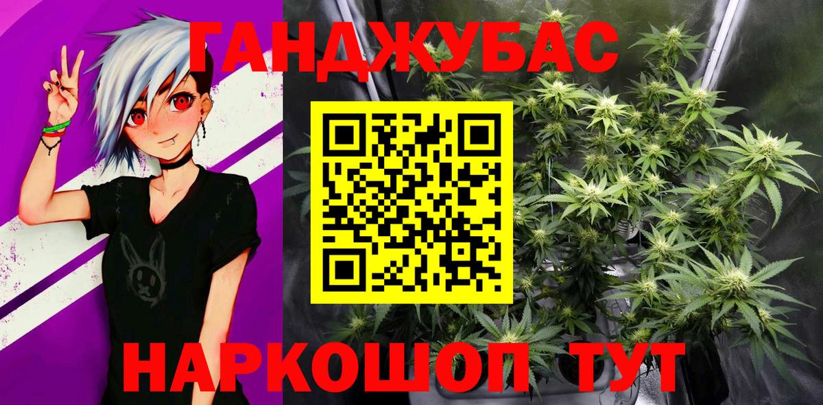 Шишки марихуана план  Бошки Шишки SATIVA & INDICA  Красный Сулин  Марихуана SATIVA & INDICA  Вход с VPN 