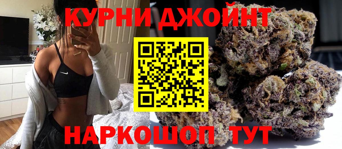 МАРИХУАНА конопля Красный Сулин